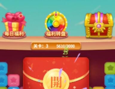 无双点点消