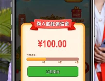 好状元成语