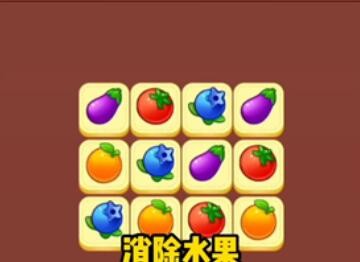 爆爆消方块