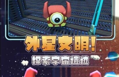 迷你世界星河漂流记