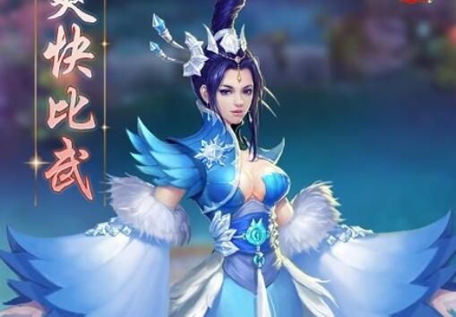 真封神外传