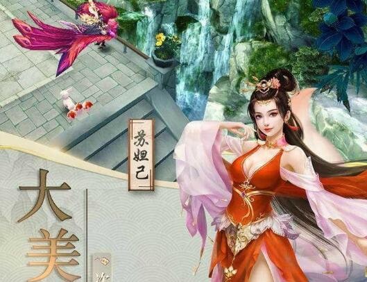 混乱封神
