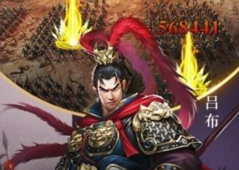征战三国