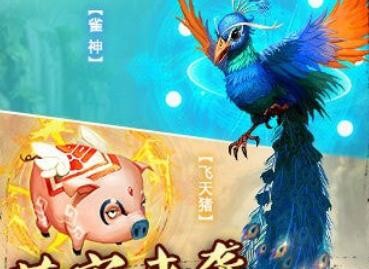 仙魔九界风云再起