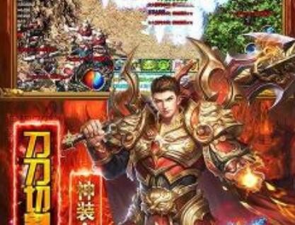 血战龙城