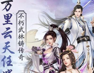 仙宠情缘