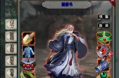 星耀传奇