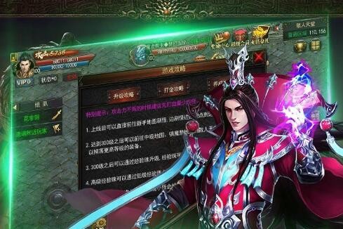 虎符传奇