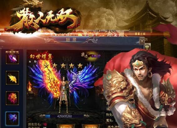 散人无双
