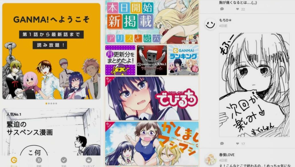 18禁无码黄漫画app大全