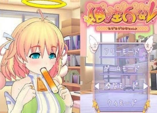 我才是主人公