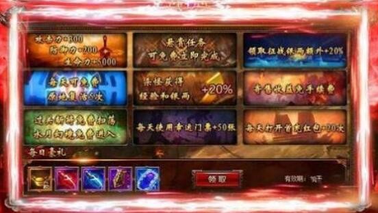 王城无双