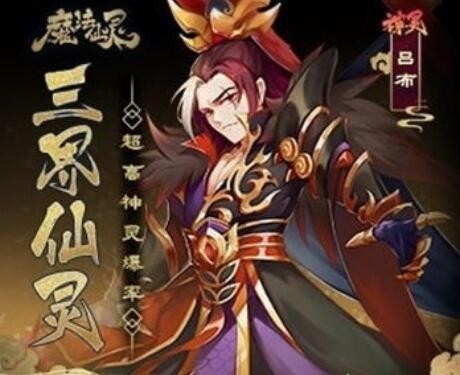 魔法仙灵