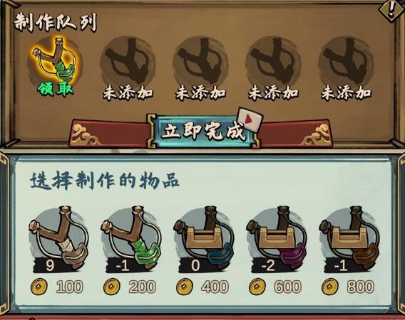 疯狂斗鸡场