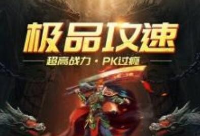 剑舞龙城