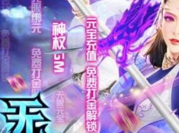 武动九天