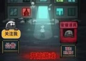 躺平发育火力不足