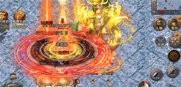 赤月龙城