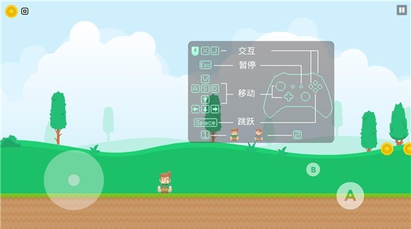磊子大冒险