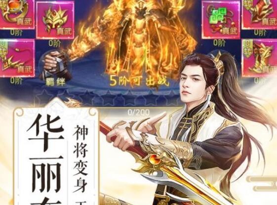 纵剑仙界
