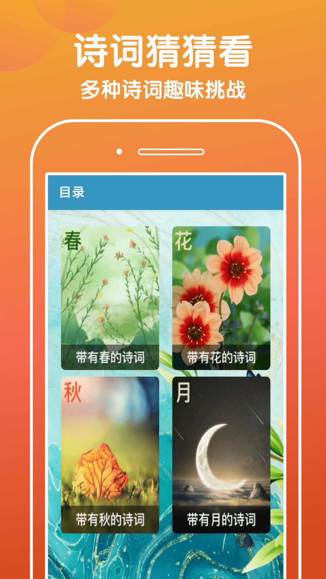 下笔如有神