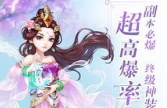 灵剑传说