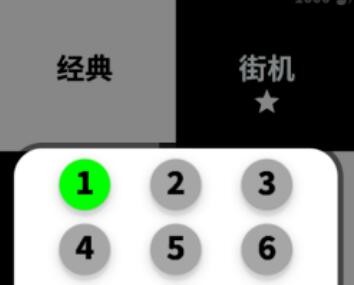 别踩白块儿