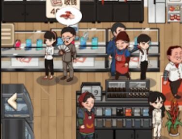 超市便利店