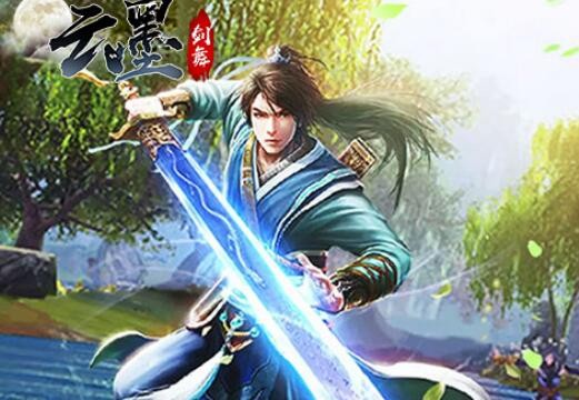 云墨剑舞