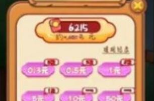 萌虎