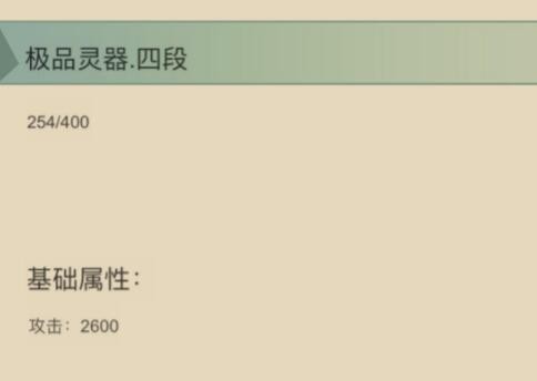 从杂役弟子开始修仙2