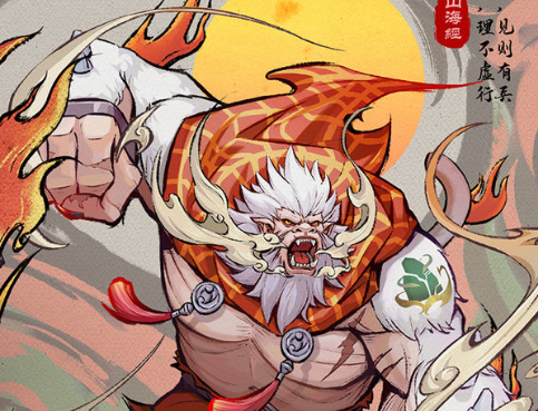 九州异兽记
