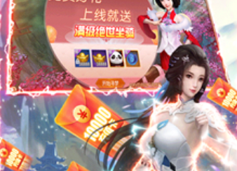 魔剑侠缘