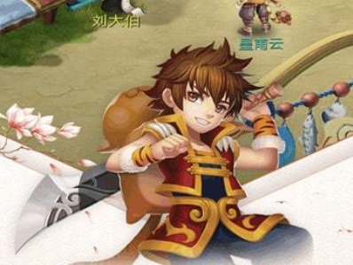 天书奇谈