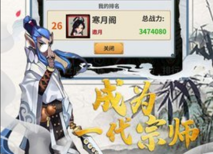 少年刀剑笑