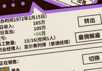 爸爸活下去