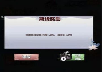 修仙来我这
