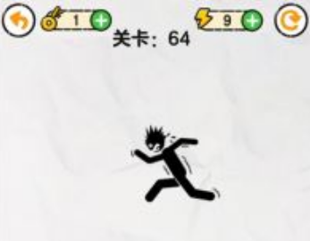 画线救救火柴人