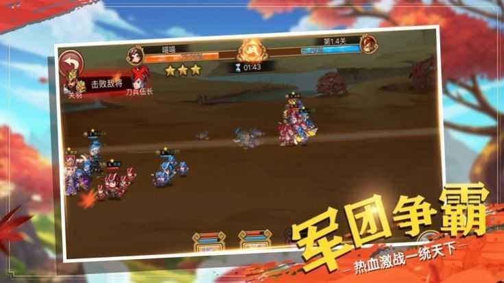 三国志威力无双