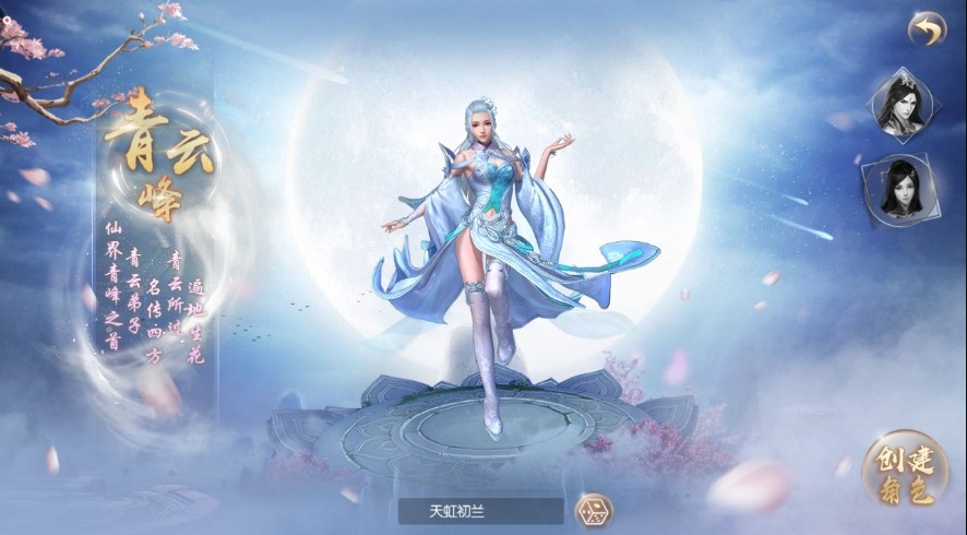 天剑诀