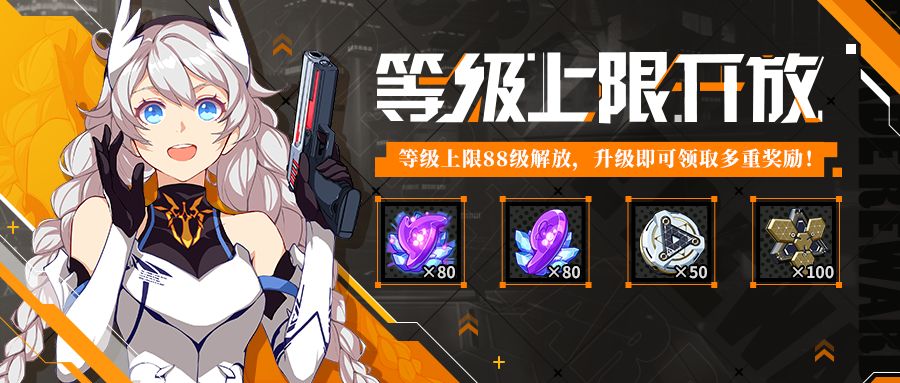 崩坏3