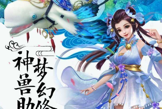 青云传