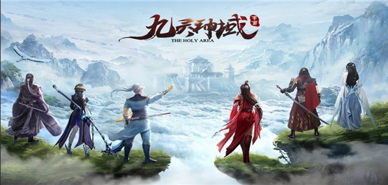 九灵神域