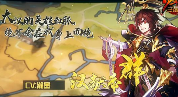 少年三国志攻略大全