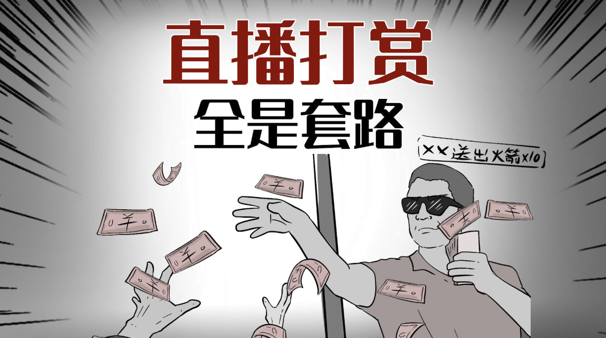 主播孙恩盛直播验资是怎么回事？抖音主播孙恩盛直播验资pk回顾