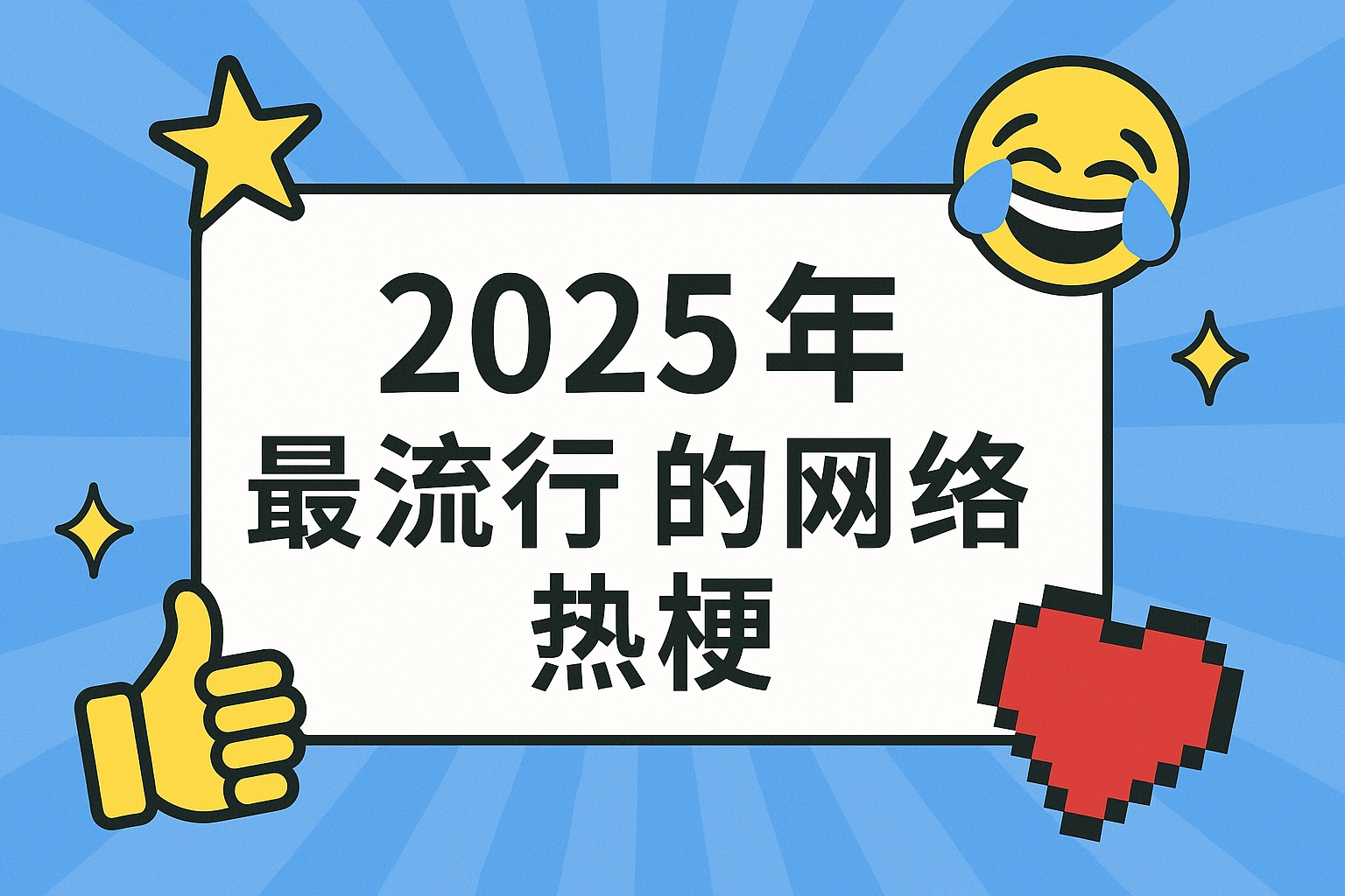 做ppt是什么梗揭秘职场人的真实日常-高效办公必备技能你get了吗