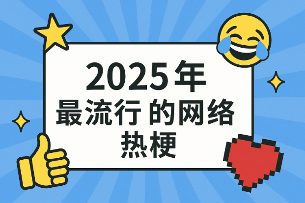 QQ20250807-113252.jpg