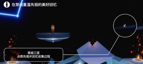 《光遇》6.21每日任务怎么完成