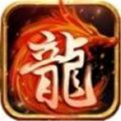 传奇小极品1.85超变版加强版