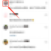 网易云音乐如何私信别人